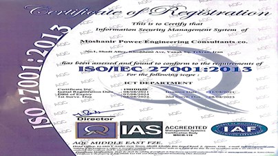 اخذ گواهینامه ISO/IEC 27001:2013 شرکت مشانیر