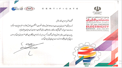 Moshanir Company achieved a top ranking at the 19th Iran International Electricity Exhibition