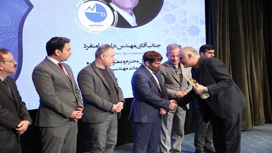 Recognition of Moshanir Company as one of the top ten national brands