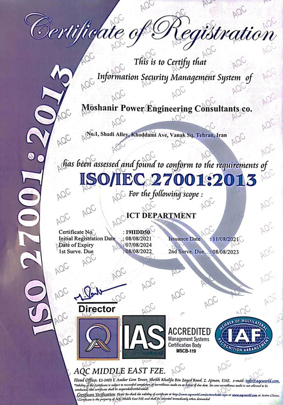 اخذ گواهینامه ISO/IEC 27001:2013 شرکت مشانیر