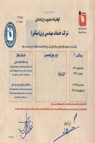 کانون مشاوران اعتباری و سرمایه گذاری بانکی